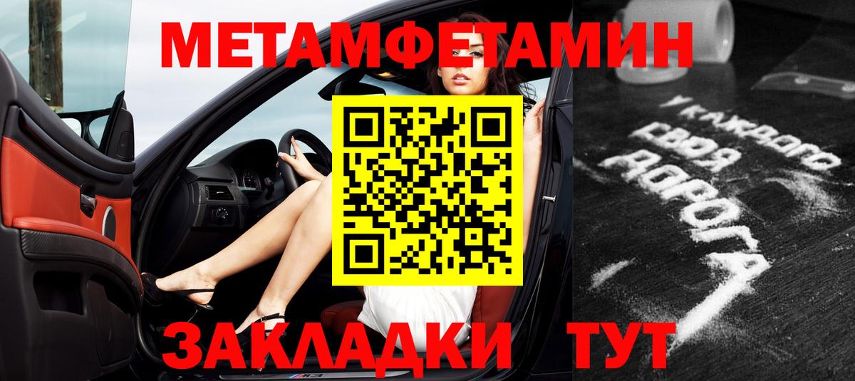 АМФЕТАМИН 98% Великий Устюг