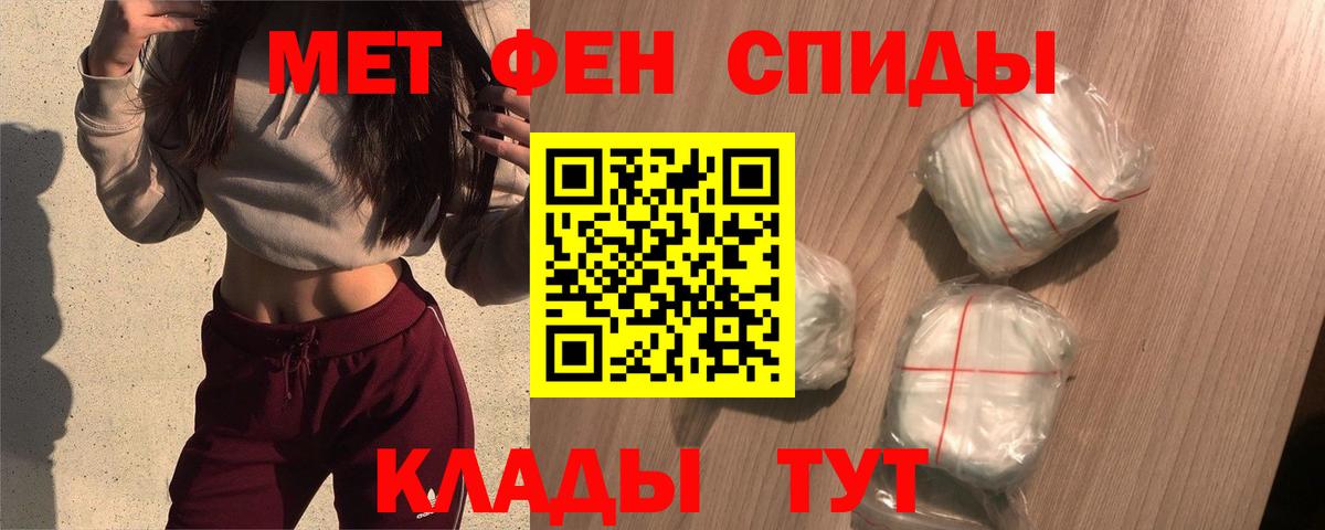 Великий Устюг  Amphetamine VHQ  Амфетамин  Вход с VPN 