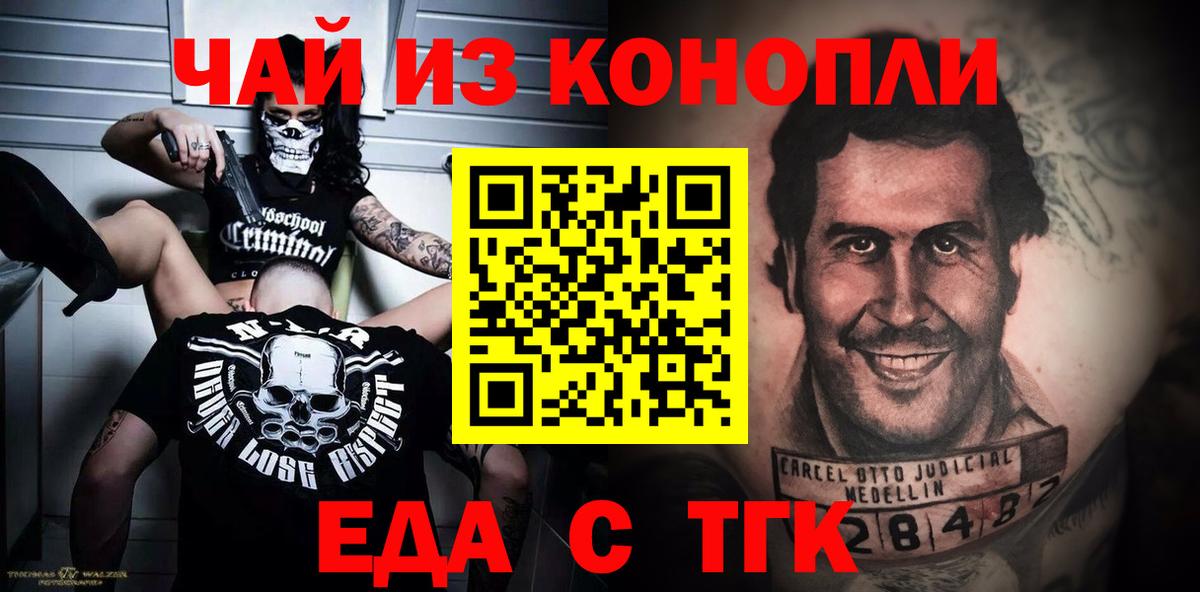 ГАШИШ  Вход с VPN  Великий Устюг  Мефедрон кристаллы  Каннабис 