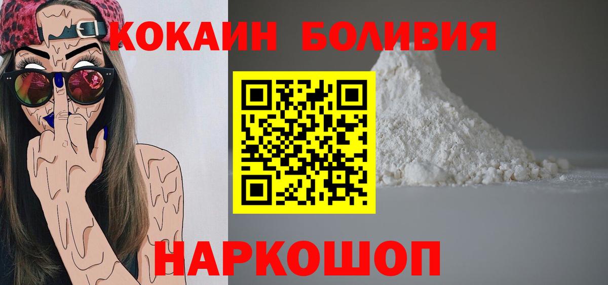 Кокаин Эквадор  Кокаин FishScale  Вход с VPN  Великий Устюг 