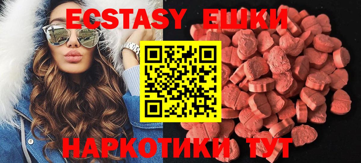 Великий Устюг  Экстази MDMA  Вход с VPN  ЭКСТАЗИ  ЭКСТАЗИ 300 mg 