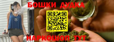 дурь Мариинск