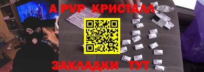 дурь Мариинск
