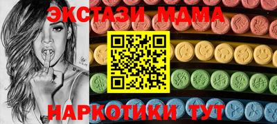 дурь Мариинск