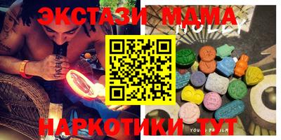 дурь Мариинск