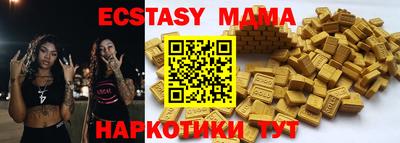 не бодяженный Малгобек