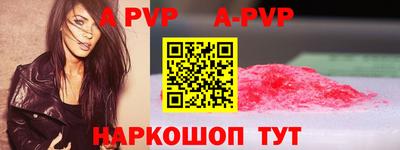 дурь Мариинск