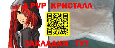 дурь Малоярославец