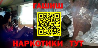 дурь Мариинск