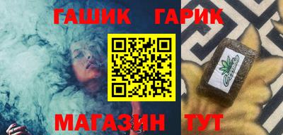 дурь Мариинск
