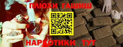 дурь Малоярославец