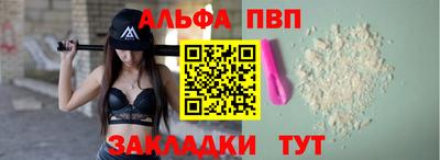 дурь Мариинск