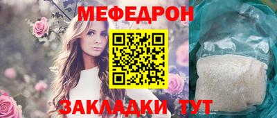 дурь Мариинск