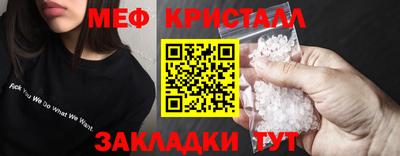 дурь Мариинск