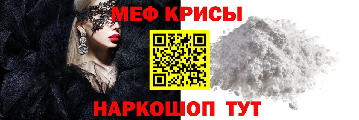Мефедрон  Великий Устюг