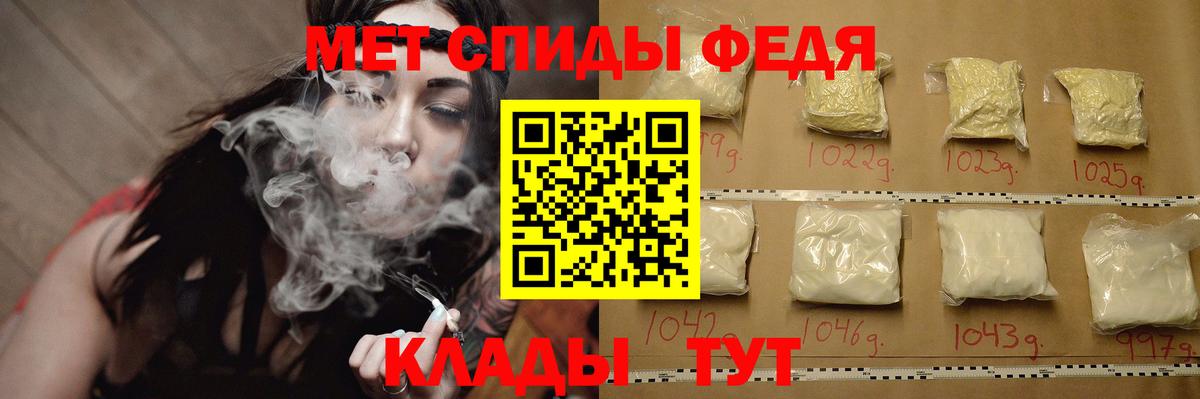 Метамфетамин мет  Вход с VPN  Великий Устюг 