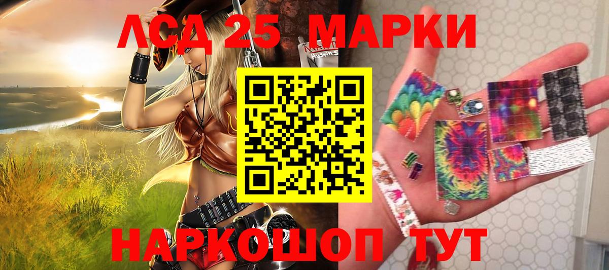 Наркотические марки 1,8мг  Наркотические марки 1,8мг  Вход с VPN  Великий Устюг 