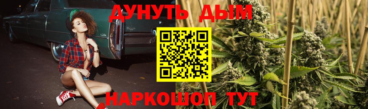 Бошки марихуана LSD WEED Великий Устюг